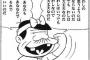 違和感を感じるというか、不愉快になるのが「どっちに非があったのかわからない」ってとこ。もし自分が悪かったら同じ理由でまた友達と疎遠になってしまうやん？