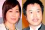 【離婚か】高島礼子の父・高知東生との結婚時に「とんでもない発言」をしていたｗｗｗ（画像あり）