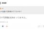 【乃木坂46】衛藤美彩の写真集はK社で決定？