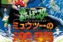 ポケモン第一話の放送日ｗｗｗｗｗ