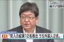 【速報】バングラデシュ人質事件「突入の結果12名救出 うち2名が外国人」
