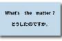 嫁「なんかあったんですか」 俺「別になんでもないよ」 嫁「何かあったなら相談してください」俺『部下に弱音吐けないだろ』嫁「」