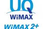 ワイ、固定回線を解約してWiMAXに変更することを決意