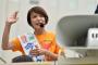 【参院選2016】SPEED今井絵理子が街頭演説を行った結果ｗｗｗ 悲惨ｗｗｗｗｗ（画像あり）