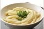 職場で賄いのうどんを食べていたら同僚『私うどんダメなの、小さい頃にね〜…』→そいつの過去のうどんの汚い話をし始めて…