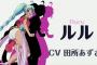 田所あずさってへごちん所か木戸ちゃんよりも存在感が薄いよな