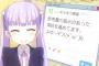 《NEW GAME! -ニューゲーム-》ってタイトルだけしかしらなかったからゲーム会社の話だとは思わなかった