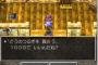 RPGの武器屋って普段どうやって生計立ててるんだろ？