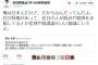 SEALDs奥田愛基氏「俺は日本人だけど、在日特権があるとか差別や陰謀論もいい加減にしろよ」