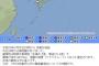 【衝撃】韓国で観測史上最大規模の大地震発生→市民大パニック