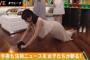 久冨慶子アナのｴｯﾁな体wwwwwwwwwwwwwwwwwwwww（画像あり）