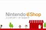 個人でも3DS／Wii Uゲームの開発・販売が可能に。任天堂が開発者サイトを刷新