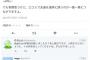 （ ´_ゝ`）SEALDs「高校時代の友達に選挙の電話したらネトウヨになっててショック」