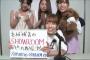 Showroom復活！！！※