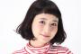 【画像】三戸なつめって女、普通に可愛いよなwwwwwwwwwww
