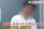 滋賀･甲良町税務課職員（29）税金3000万円着服「そこまで給料もらってねぇし。職場環境が原因」「着服しなかったら余裕で死んでます｣と責任転嫁、懲戒免職に … 税金は両親が全額返済