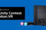 SIAJAが「PSVR」のコンテンツ企画「Made With Unity Contest with PlayStation VR」の応募内容を発表！