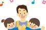 【悲報】今日から保育園のアルバイトなんだけど緊張して寝れない・・・・