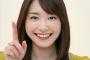 【画像あり】ガッキーの瞳に映ってはいけない影が写り込んでいると、ファンの間で話題にｗｗｗｗｗ