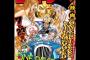 【ネタバレ】今週の「週刊少年ジャンプ」33号感想まとめキタ――！！！（画像あり）