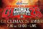 新日本プロレス“真夏の祭典”「G1 CLIMAX 26」の公開記者会見