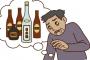 アルコール依存性スレのレスで打線組んだ結果wwwwwwwwww