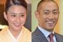 小林麻央の余命僅か！ 市川海老蔵が異例の行動へ…