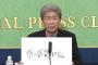 共産党・小池晃氏「鳥越俊太郎を末期癌患者などと言うのは断じて許されない。末期癌は7年経てば完治が常識｣ 池田信夫「全身に癌転移した老人に都知事やらせようとする共産党は恐ろしい｣