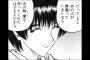 【るろうに剣心】瀬田宗次郎って志々雄真実の下に就いてたけどさ？？？？？（画像あり）