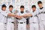 小久保監督、侍ジャパンにメジャーリーガー招集へ！ 「全員に会う」