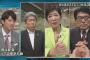 【悲報】鳥越俊太郎さんの表情がマジでヤバすぎる・・・これもう完全にアレだろ・・・・・・