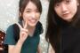 小林亜実がこんな有名人と2Shot撮る日が来るとは…