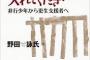 彼女『仕事辞めたい！お願い代わりに部長に電話して！』俺「え？俺が？面識ないのに？」