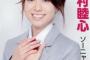 田村睦心とかいう声優はなぜ人気がないのか