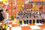 AKBINGO!「メンバーのトーク力をウーマンラッシュアワー 村本大輔がジャッジ！出演AKB48」の感想まとめ（キャプチャ画像あり）