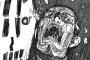 【東京喰種:re】85話感想　和修政はオネエだったのかよｗ 吉時もあっけなく終わり？？
