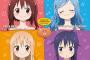 【画像】うまるちゃんベスト盤のジャケット絵wwwwww