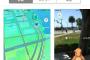 ポケモンGO配信開始きたああああああああ