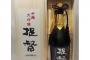 どうしたら酒が飲めるようになるのか