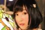 佐倉綾音さんの最新画像来たぞｗｗｗｗｗｗｗｗｗｗｗｗｗｗｗｗｗｗｗｗ