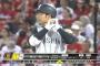 【結果論】鳥谷がスタメンから外れた結果wwwwwwwwwwwwwwwww