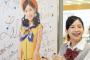 SKE48熊崎晴香「エスカに行ってきました！」