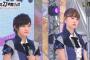 【AKB48】岡田奈々がそこらのジャニーズより全然イケメンだった件