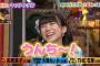 HKT48のお宝画像を交換してくれる紳士淑女のスレ