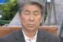 鳥越俊太郎「東京五輪は8月じゃ暑いから10月に開催する」「聖火最終ランナーだけは決めている。イチローです。彼しかいない！！」
