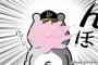 バファローズポンタｗｗｗｗｗｗｗｗｗｗｗｗｗｗｗｗｗｗｗ