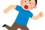 1年やったバイトばっくれた結果ｗｗｗｗｗｗｗｗｗｗ