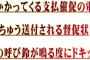 クレカの支払い踏み倒したことあるやつおる？