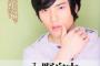 声優・入野自由が月9ドラマ「好きな人がいること」4話に出演だと！これは見なくては