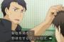 ［バッテリー］ってアニメ見て思ったけど野球って坊主にする意味本当にないよな